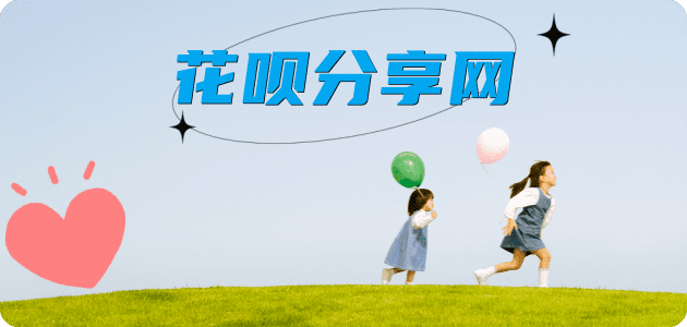 宿迁信用卡分享网 - 诚信24小时接单平台